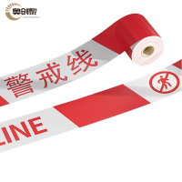奥创黎 安全警戒带 50m 卷