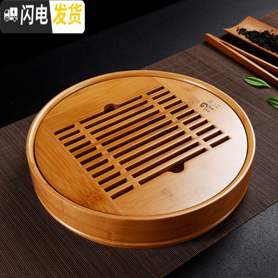 三维工匠竹制茶盘小号家用储水茶台功夫茶具套装简约干泡茶海圆形茶托实木 本色圆形盛水小号送茶巾茶笔茶夹