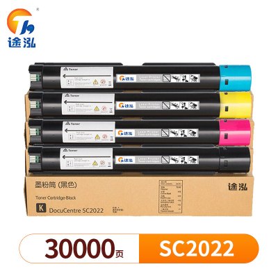 途泓 硒鼓施乐 SC2022 套