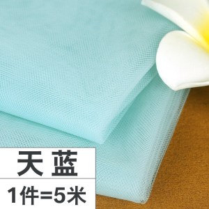 家柏饰(CORATED)美国网纱布料 中硬网眼纱婚纱蓬蓬裙手工diy纱服装面料 硬纱布料 11号天蓝/5米价