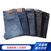 新塘男士牛仔裤男修身直筒高端潮牌男裤韩版休闲弹力裤子男款春秋