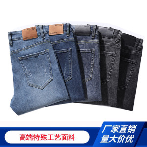 新塘男士牛仔裤男修身直筒高端潮牌男裤韩版休闲弹力裤子男款春秋
