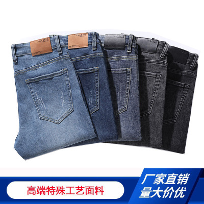 新塘男士牛仔裤男修身直筒高端潮牌男裤韩版休闲弹力裤子男款春秋