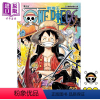 [正版] 漫画 ONE PIECE 航海王100 海贼王 尾田荣一郎 台版漫画书 东立出版 路飞中商原版