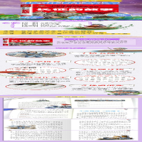 [M]长征的故事 注音彩图版-9787565835766