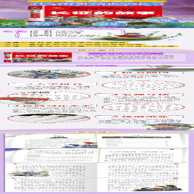 [M]长征的故事 注音彩图版-9787565835766