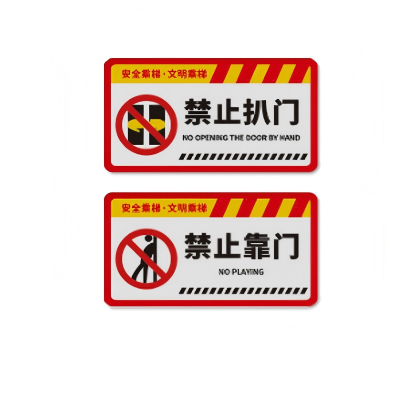 鑫睿辉 海报标识贴喷画 定制款A01 块