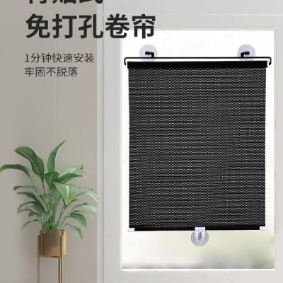 吸盘式遮光窗帘遮阳帘卷帘卧室办公室北欧简约现代隔热f晒免打孔 木