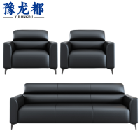 豫龙都办公沙发1+1+3套
