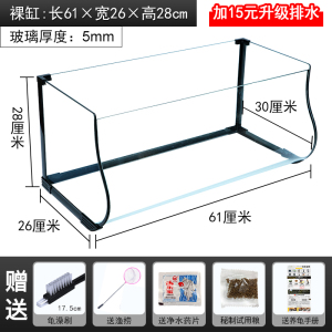 乌龟缸带晒台水陆缸玻璃小型中型巴西龟缸养龟缸养乌龟专用缸鱼缸