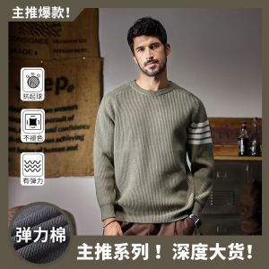抗起球加厚保暖针织衫欧美复古风青年潮牌宽松版针织圆领简约毛衣