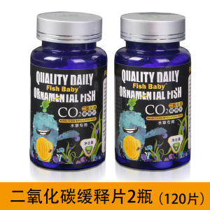 二氧化碳片缸专用CO2片泡腾片缓释片CO2生器替换片水族箱