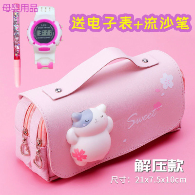 文具盒笔袋大容量解压笔袋ins可爱铅笔盒高颜值帆布文具袋创意多功能文具盒