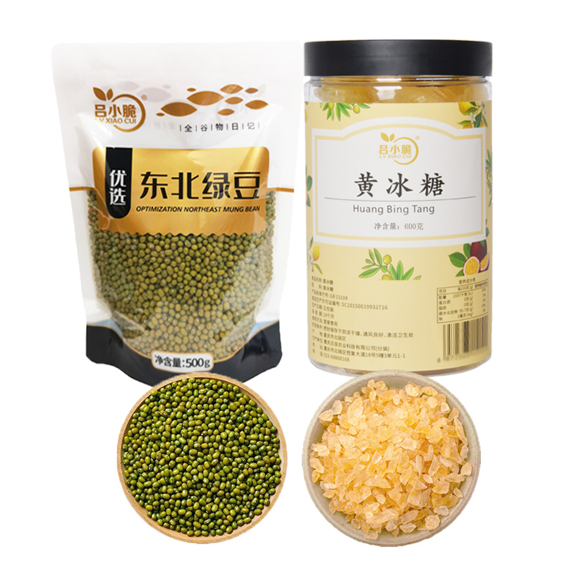 吕小脆 绿豆黄冰糖套装 1100g/套