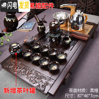 三维工匠黑檀木茶盘家用茶具套装简约全自动功夫紫砂陶瓷茶杯茶台实木 9新黑檀八骏窑变天目自动(黑檀配件)全自动 28件