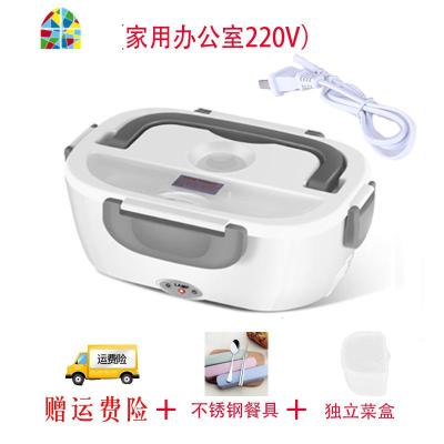 不锈钢加热车载保温饭盒可插电便携带饭器热饭电热带饭上班族1层 FENGHOU 新款银灰色(家用220v)