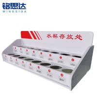 铭思达水杯架2层16位台