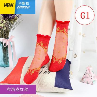 红色袜子玻璃丝鼠年本命年女中筒结婚喜袜新娘棉底水晶丝袜卓思哲