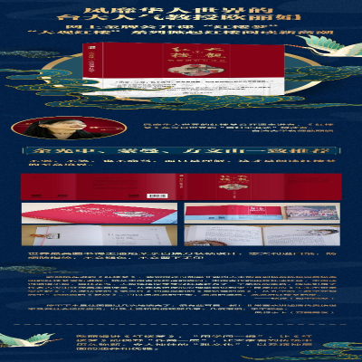 [M]大观红楼:欧丽娟讲红楼梦.1-9787301283622