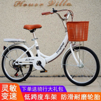 儿童成人自行车6到12岁公主车18 20 24寸小学生淑女单车