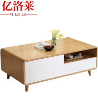 亿洛莱 茶几 120*60*42cm 张