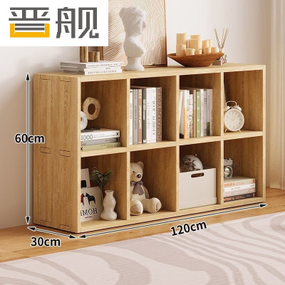晋舰木制储物收纳柜家用书柜置物架靠墙组合格子矮柜双层120*30*60cm