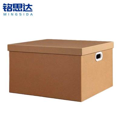 铭思达纸箱485*330*255mm个