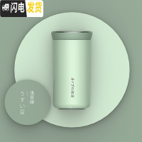 三维工匠保温杯女水杯子男办公室便携小巧学生可爱简约ins原宿风日系茶杯 浅豆绿(350)
