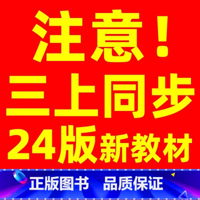 [3-6年级全套]上下册(共8本) 小学通用 [正版]易蓓默写100小学英语外研版三起点三四五六年级上下册单词默写本听写