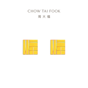 周大福传福系列福牌福字幻彩足金黄金耳钉女EOR1100礼物 EOR1100