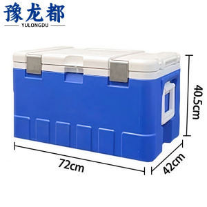 豫龙都保温箱75L个