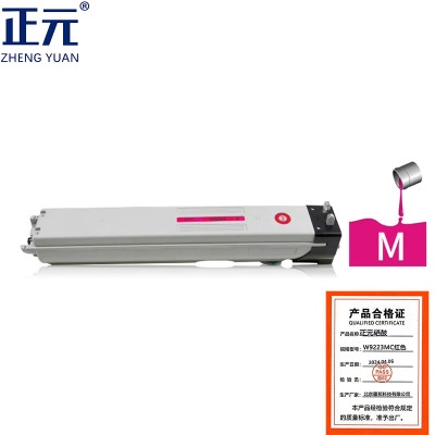 正元 粉盒W9223MC红色