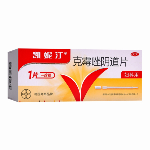 2盒]凯妮汀 克霉唑阴道片0.5g*1片*2盒 用于念珠菌性外阴阴道病