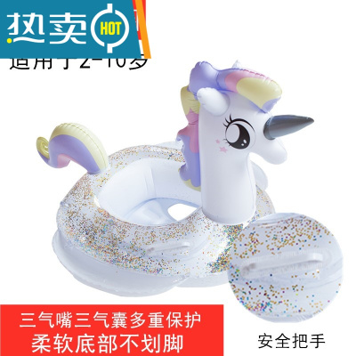 儿童游泳圈网红独角兽坐圈充气救生圈泳池公主马座圈加厚成人泳圈真智力