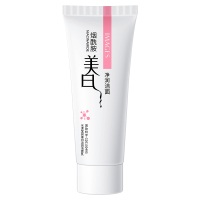 形象美美白洁面乳60g 洗面奶