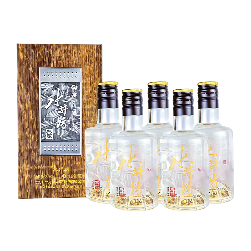 水井坊典藏大师52度100ml*1瓶浓香型白酒小酒版