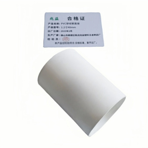 兆益 PVC穿线管直接 1.2寸40mm 个