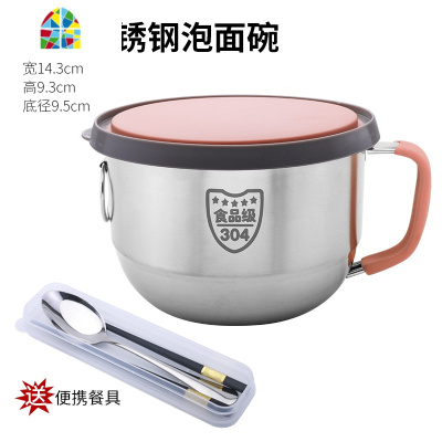 304不锈钢大号泡面碗杯密封带盖学生大号方便面碗304不锈钢泡面碗 FENGHOU 304蓝色快餐杯没有赠品)