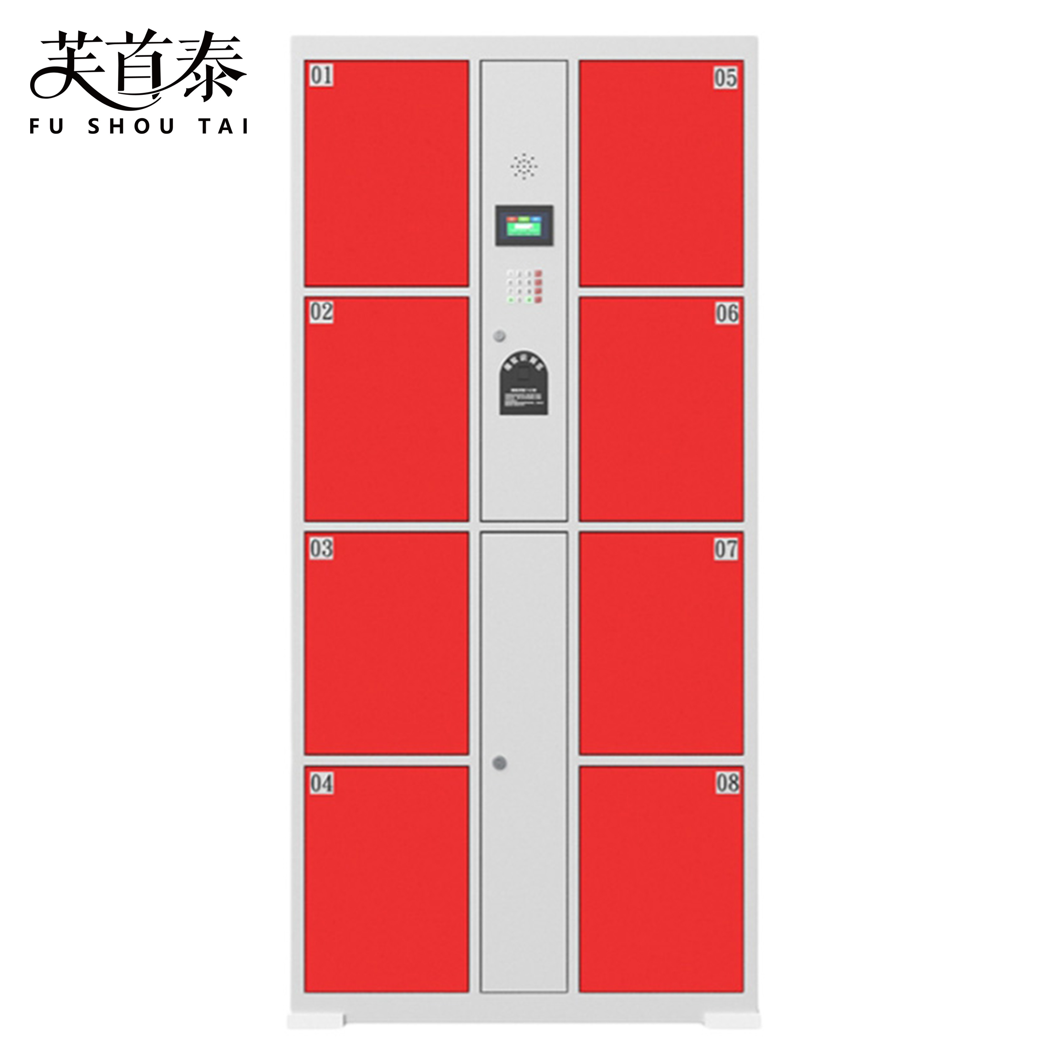 芙首泰电子存包柜指纹密码8门850*460*1800mm台