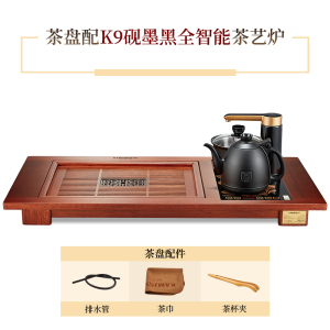 金灶K-738古花木茶具套装家用客厅整套全自动上水一体功夫泡茶台烧水壶茶盘简约