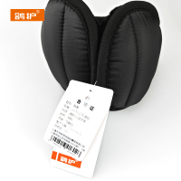 鸽护 耳罩 GH78QDK-均码 个