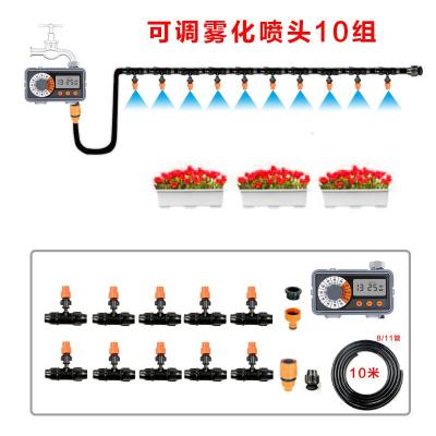 花园阳台雨水感应全自动弹痕浇花器植物浇水智能浇水灌溉定时控制系统雨感定时器10米10微喷头