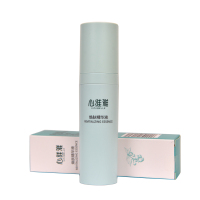 无限极心维雅焕肤精华液30ml/盒 面部精华保湿补水