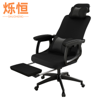 烁恒