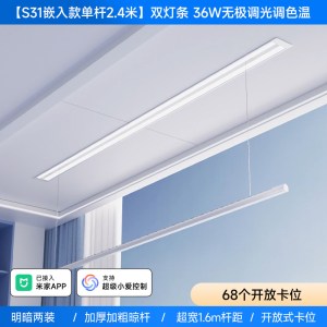 邦先生隐形电动晾衣架嵌入阳台升降单杆离线语音控制智能晾衣杆