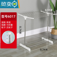 敬平晾衣架家用室内卫生间迷你毛巾架子落地挂小型儿童婴儿折叠晒衣架 Y-6017折叠毛巾架(不带轮子) 中