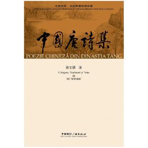 正版新书]红楼梦曹雪芹9787557503864