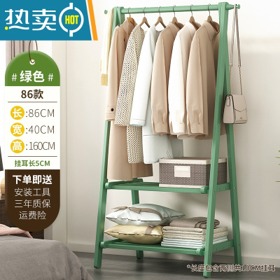 敬平挂衣架落地简易网红家用卧室内晾包晒衣服多功能折叠置物衣帽架子 灰豆绿双层-86长[可折叠]晾晒架