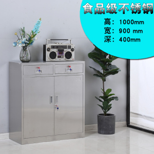 DXBG不锈钢员工储物柜文件柜办公柜矮柜器械柜子201/304柜子可定制