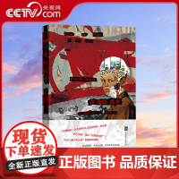 [央视网]去他的戒律 出气小说还是反精神自传 华人与狗不得入内 标题引发风波 北京联合出版公司 HL